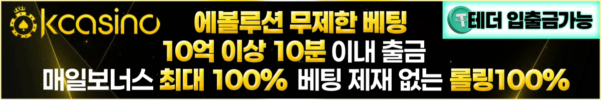 K카지노